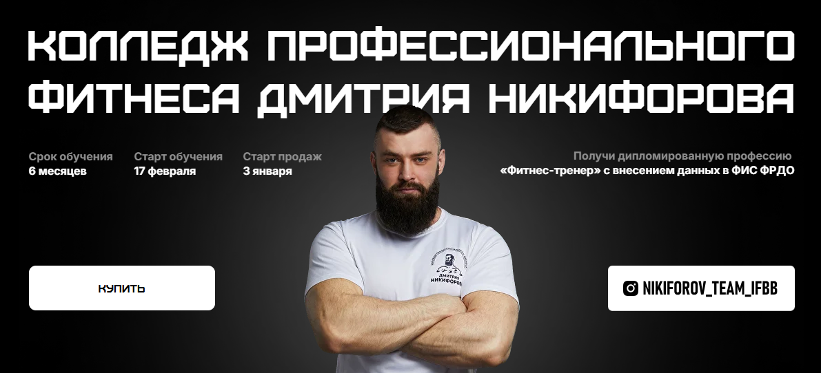 [Дмитрий Никифоров, Владимир Лапин, Дмитрий Яковин_0.png